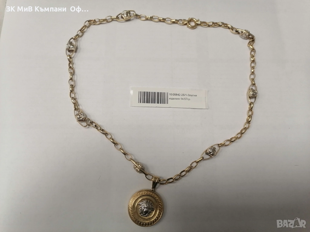 Златно дамско колие - 14.57гр. - 14К, снимка 1