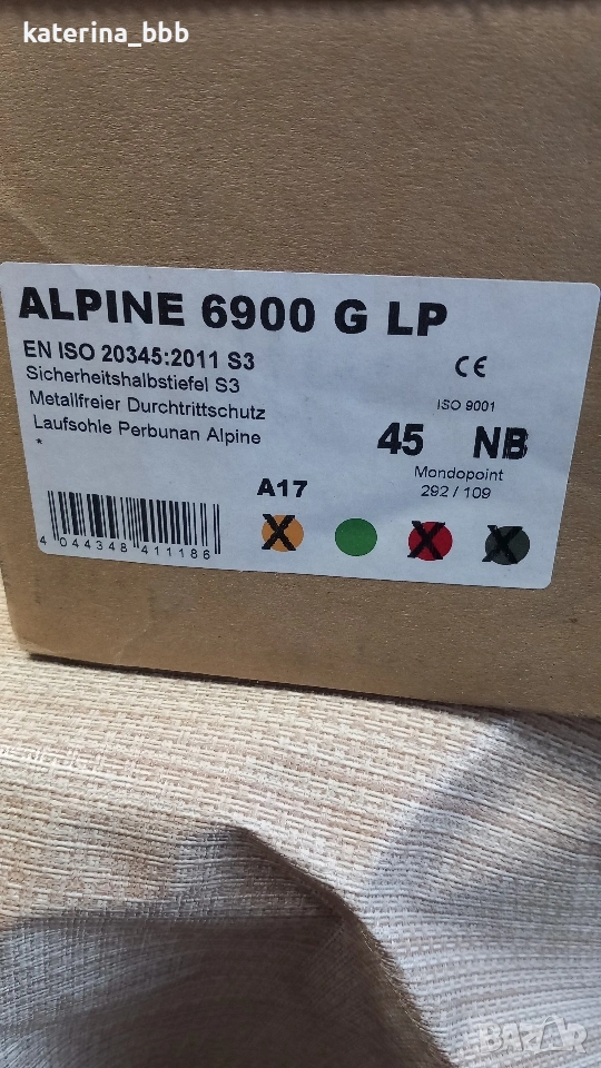 Мъжки работни боти, снимка 1