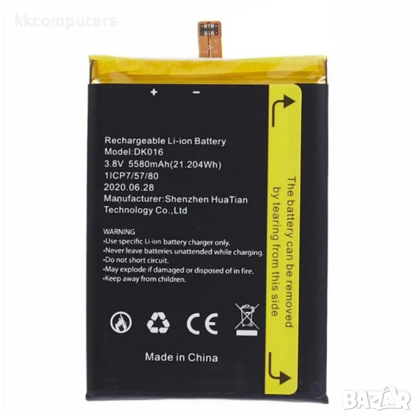 Blackview DK016 Литиево-полимерна Батерия 3.80V / 5580mAh, снимка 1