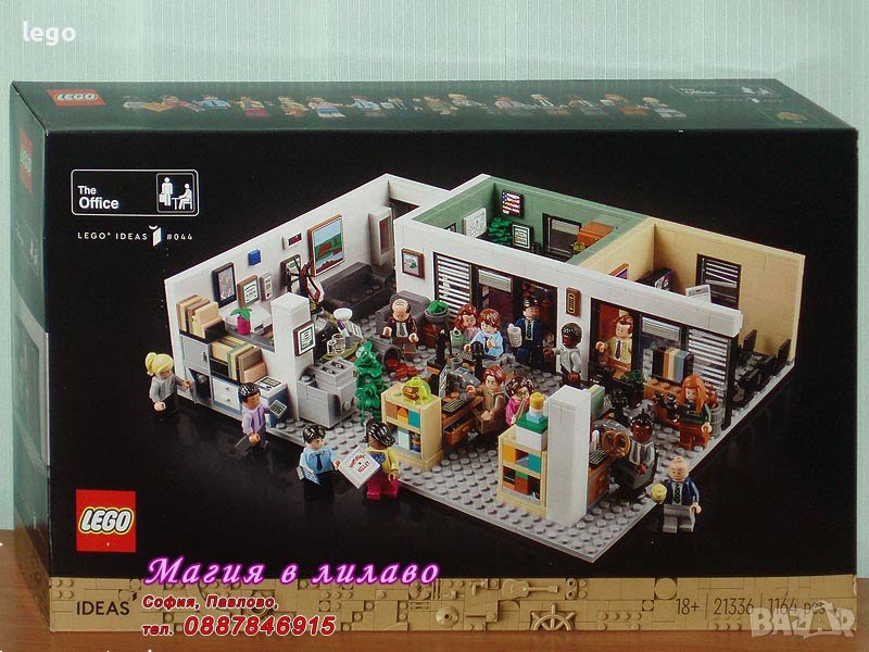 Продавам лего LEGO Ideas 21336 - Офисът, снимка 1