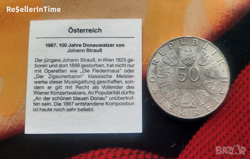 Възпоменателна сребърна монета 50 Schilling Blue Danube Waltz, със сертификат, снимка 1