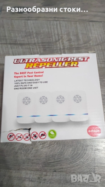 Ултразвуков уред за борба с вредители (насекоми, гризачи и др.)., снимка 1