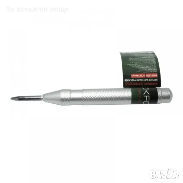 Автоматичен център – кернер 125 мм RockForce, снимка 1