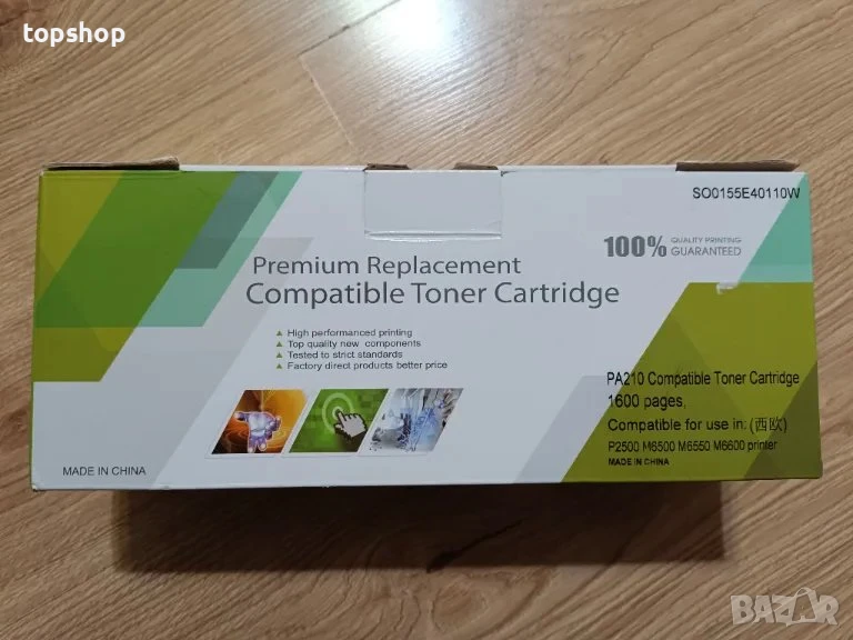 НОВА Тонер касетa Pantum PA-210 EV WhiteBo P2500W P2502W P2508W M6500NW M6500N M6500W M6550NW M6552N, снимка 1