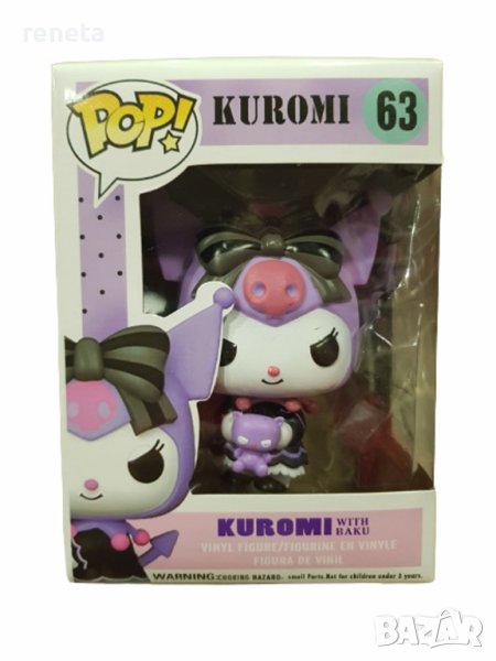 Фигурка Ahelos, Kuromi with Baku, Пластмасова, 10 см, снимка 1