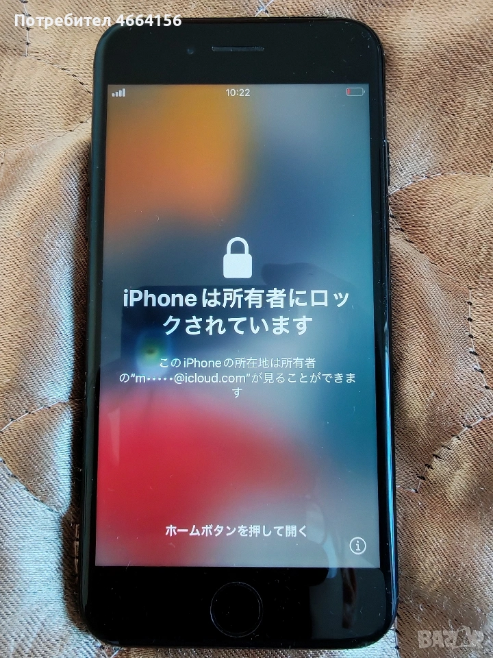 IPHONE 7 JET BLACK 128 ГИГАБАЙТА ЗАКЛЮЧЕН, снимка 1