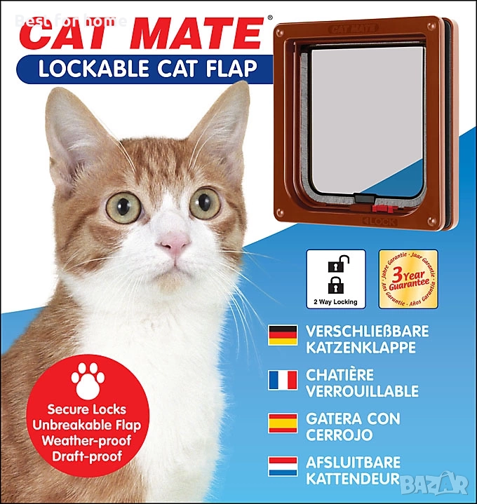 Вратичка за котки Cat Mate от CloserPets, снимка 1