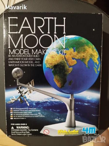Модел на Земята и Луната „Earth Moon“ от сериата „4M“, снимка 1