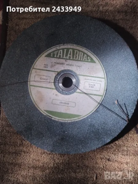 Абразивен диск за шмиргел, снимка 1