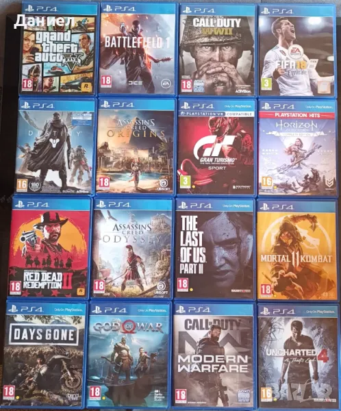 Игри за Playstation 4, снимка 1