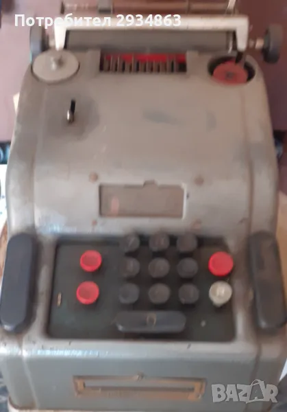 Сметачна машина, снимка 1