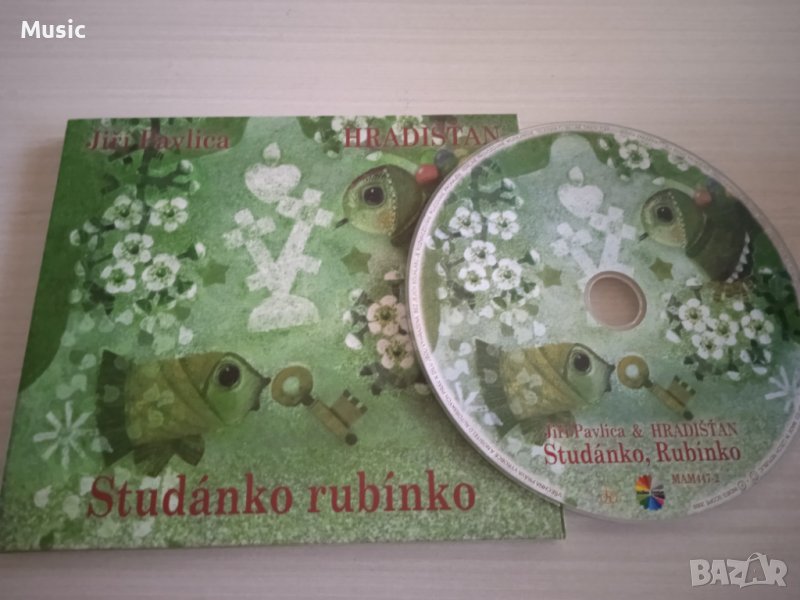 Jiří Pavlica & Hradišťan ‎– Studánko Rubínko - оригинален диск, снимка 1