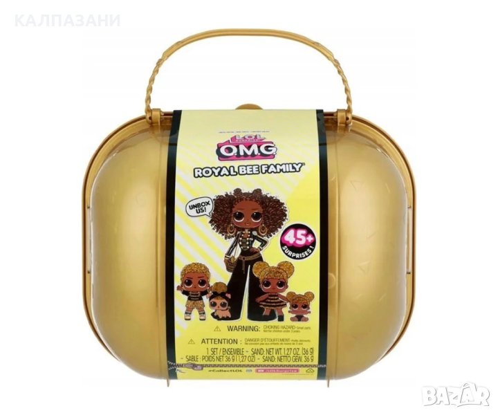 Кукла в куфарче L.O.L. Surprise OMG - Кралско семейство 425991, снимка 1