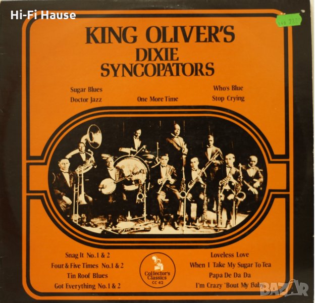 King Olivers - Dixie Sincopators, снимка 1