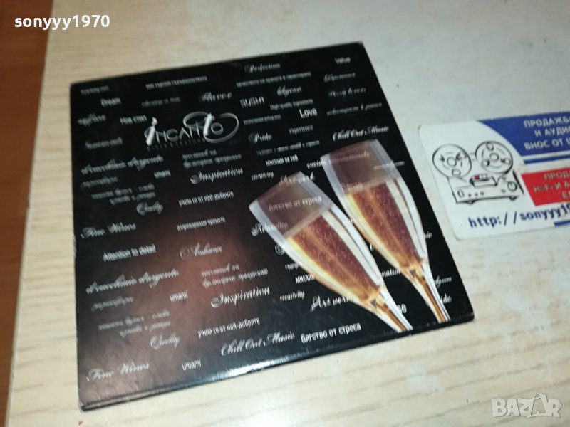 INCANTO CD 1511231242, снимка 1