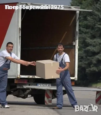 Транспортни услуги Хамалски услуги , снимка 1