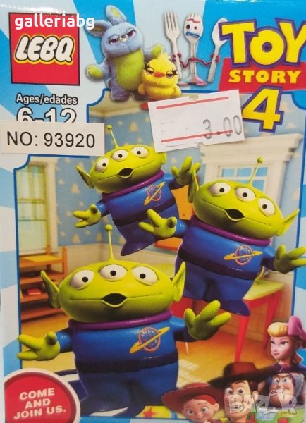 Toy Story 4: Играта на играчките Little Green Men (Малки зелени човечета) тип Lego, снимка 1