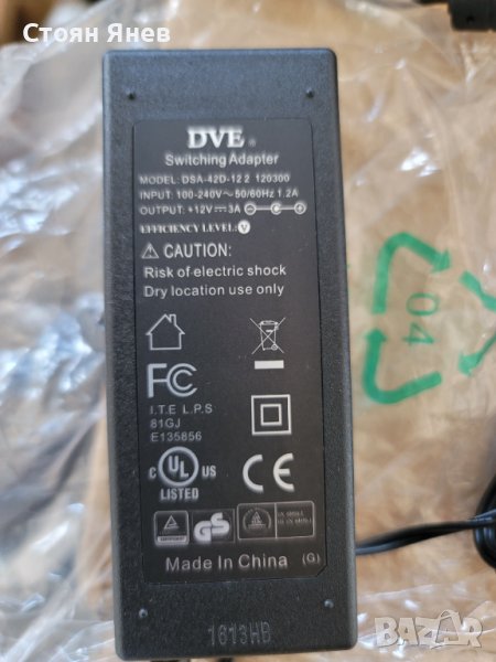 Адаптер зарядно 12v ,3 amp - 20 броя , снимка 1