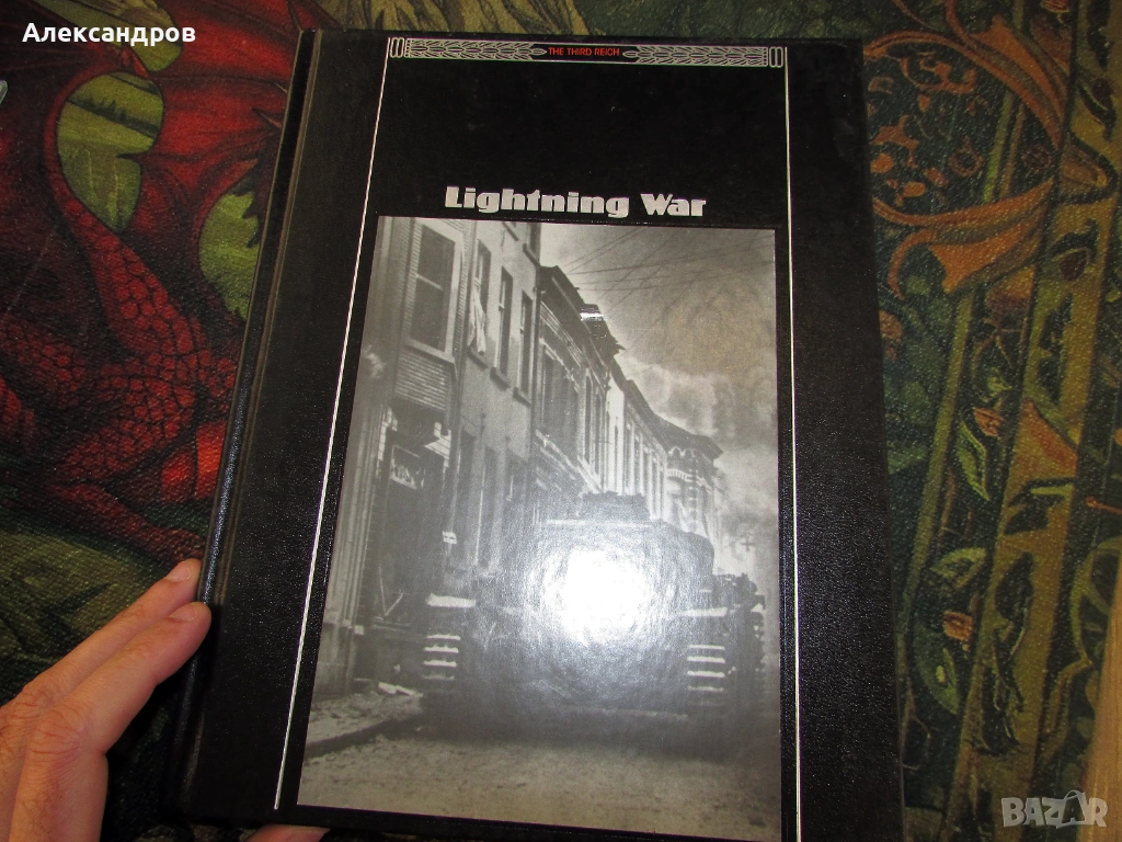 Светкавична война, Третия Райх, снимка 1