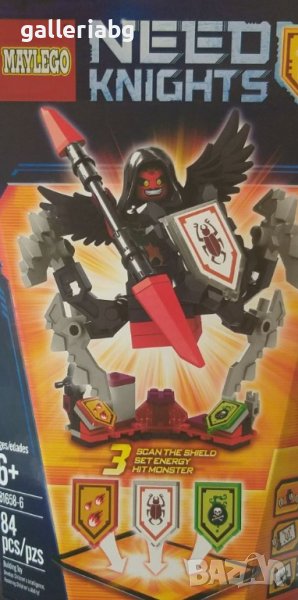 Конструктор: Nexo Knights Lavaria - Нексо Рицари, снимка 1