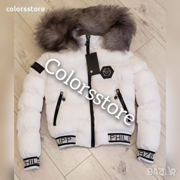 Зимно яке Pfilipp Plein КОД Br553, снимка 1