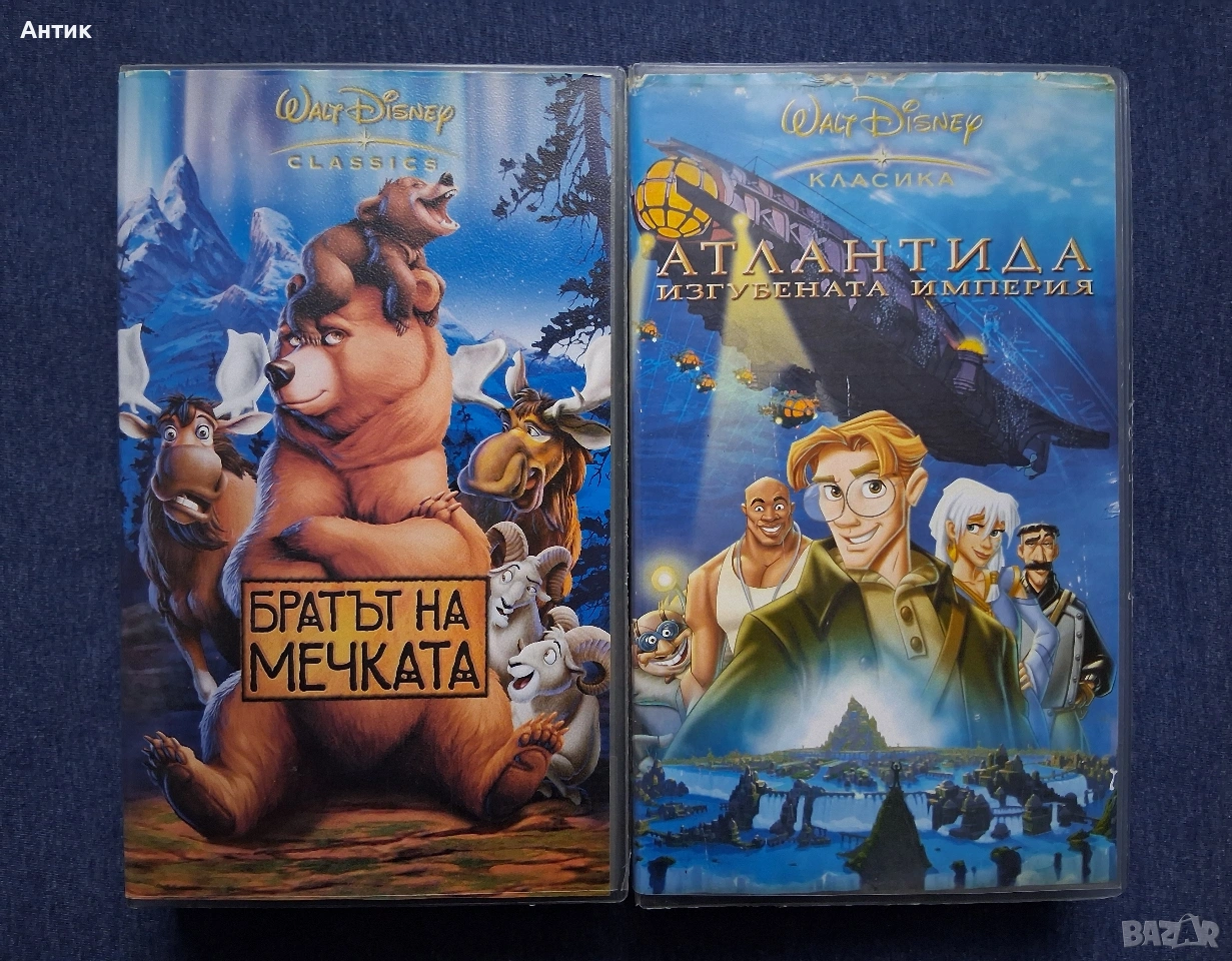 Видеокасети VHS Братът на Мечката Атлантида Изгубената Империя, снимка 1