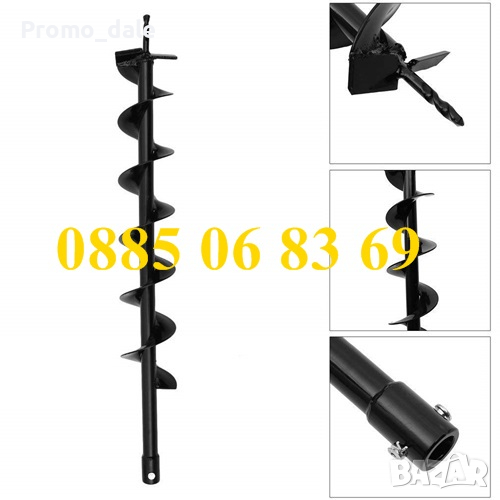 Свредла за моторен бензинов свредел за дупки, дръвчета 100-250мм, снимка 1