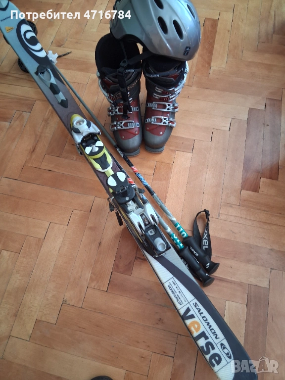 Комплект за ски спорт, снимка 1