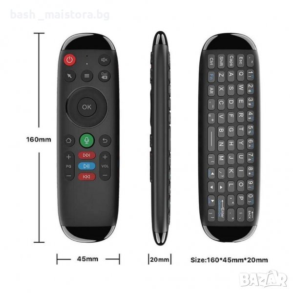 Qwerty Клавиатура с Air Mouse Дистанционно, снимка 1