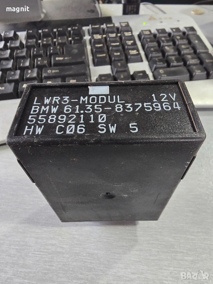 8375964 Модул светлини за BMW E38,E39,E53 X5 55892110, снимка 1