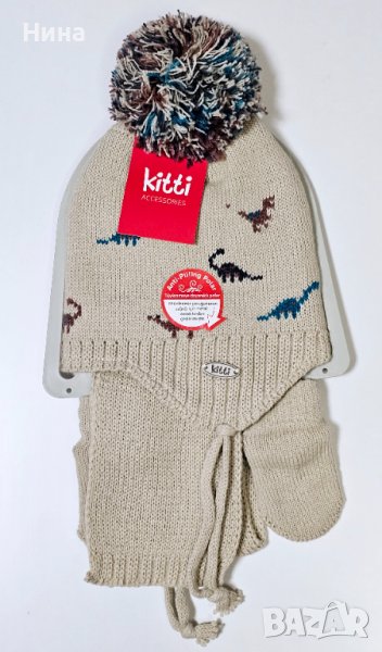 Бебе комплект от шапка, шал и ръкавици , снимка 1