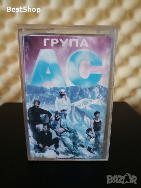 Група АС, снимка 1