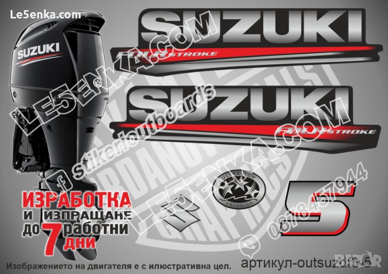 SUZUKI 5 hp DF5 2017 Сузуки извънбордов двигател стикери надписи лодка яхта outsuzdf3-5, снимка 1