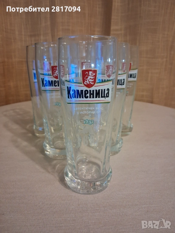 Чаши за бира  КАМЕНИЦА!, снимка 1