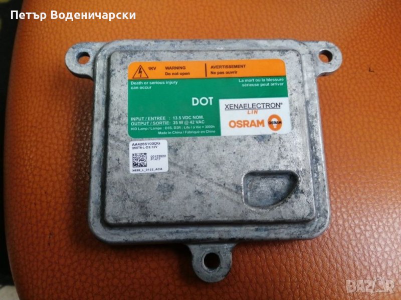 Оригинален модул 3Z921-01700 DHB-D1-LIN Hyundai KIA Хюндай Киа  Osram XenaElectron ксенон баласт за , снимка 1