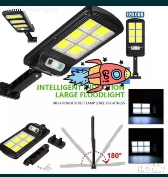 Соларна улична лампа 6 LED COB със сензор за движение, снимка 1