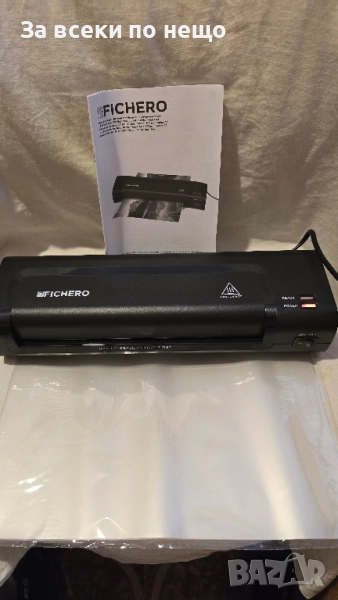 Ламинатор чисто нов, снимка 1