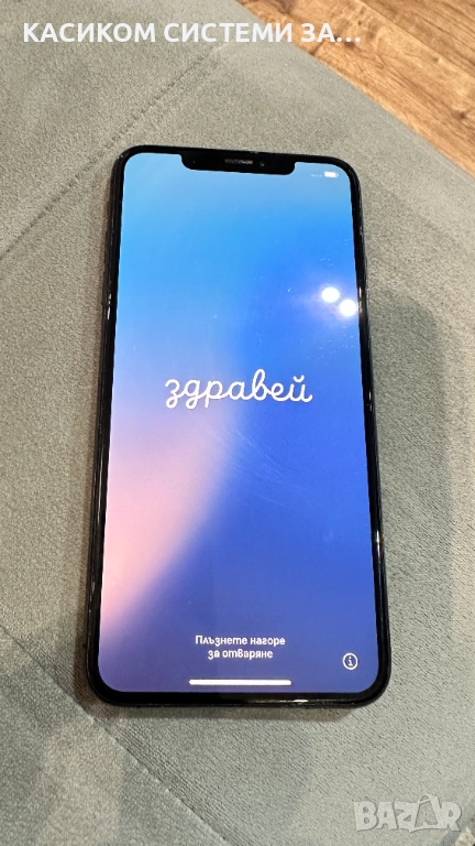 iPhone XS Max Space Grey, 64 GB Перфектен, снимка 1