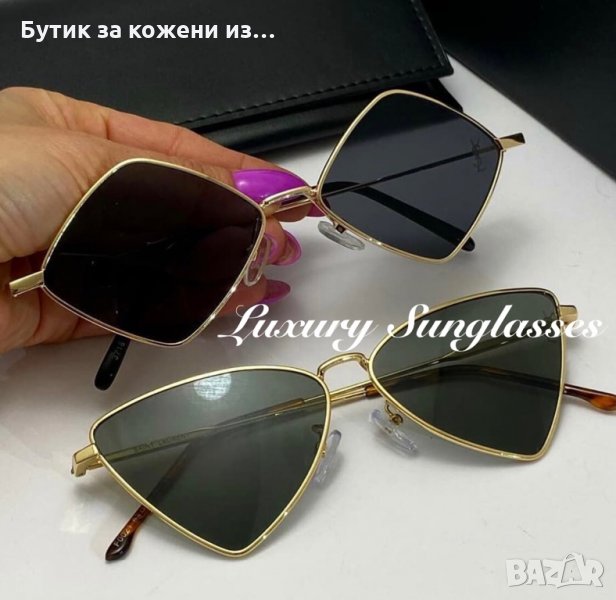 Слънчеви очила триъгълни и ромбоидни, снимка 1