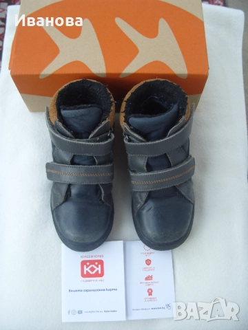 Ботуши-детски № 27-17,30 см.