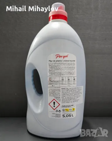Продавам полски гел за пране Pergel Color 5.05 л, снимка 2 - Други стоки за дома - 49547548