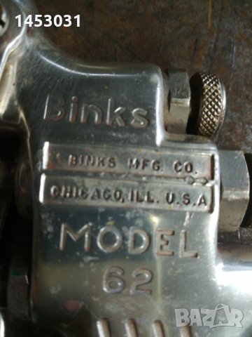 Пистолет за боядисване BINKS MODEL  62  USA, снимка 4 - Други инструменти - 35120821