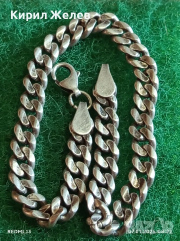 Сребърна гривна плетка тип КУБИНСКА класически и елегантен дизайн 16231