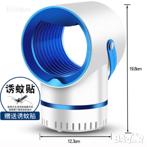 LED лампа против комари – 360° защита, снимка 8 - Други стоки за дома - 53442036