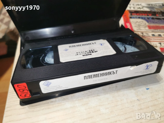 ПЛЕМЕННИКЪТ-ORIGINAL VHS VIDEO TAPE 1502261921LCHERY1, снимка 9 - Други жанрове - 53487550