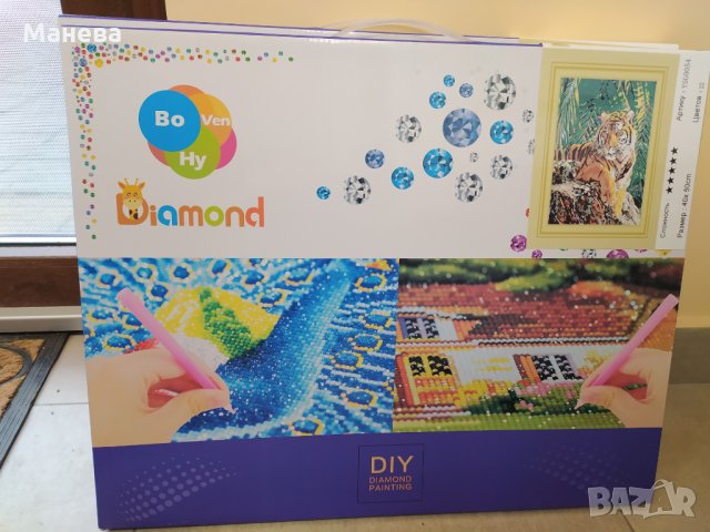 Диамантени гоблени 40х50