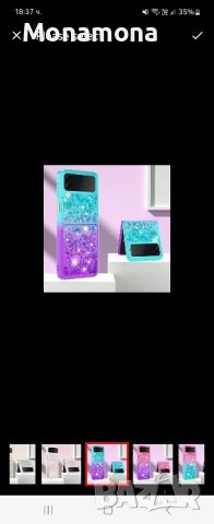 РАЗПРОДАЖБА Samsung flip z3 кейсове и протектори за екран, снимка 10 - Калъфи, кейсове - 43748615