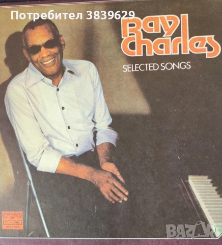 Продавам грамофонни плочи , снимка 2 - Грамофонни плочи - 53508628