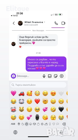 дънки , снимка 6 - Дънки - 52776393