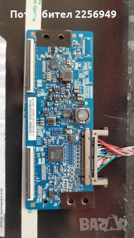 TV PHILIPS 42PFL3208/12, снимка 6 - Части и Платки - 32247504